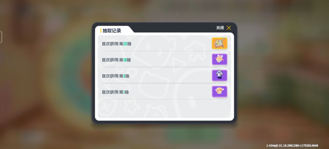 爸爸我爱你 3
