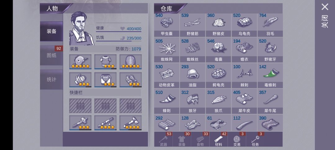毕业了 9