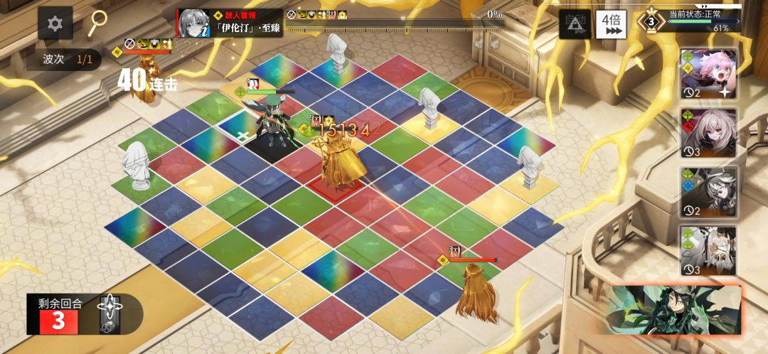 【金波之下的审判】ex-2无普律玛无小鹿打法攻略(图文) 2