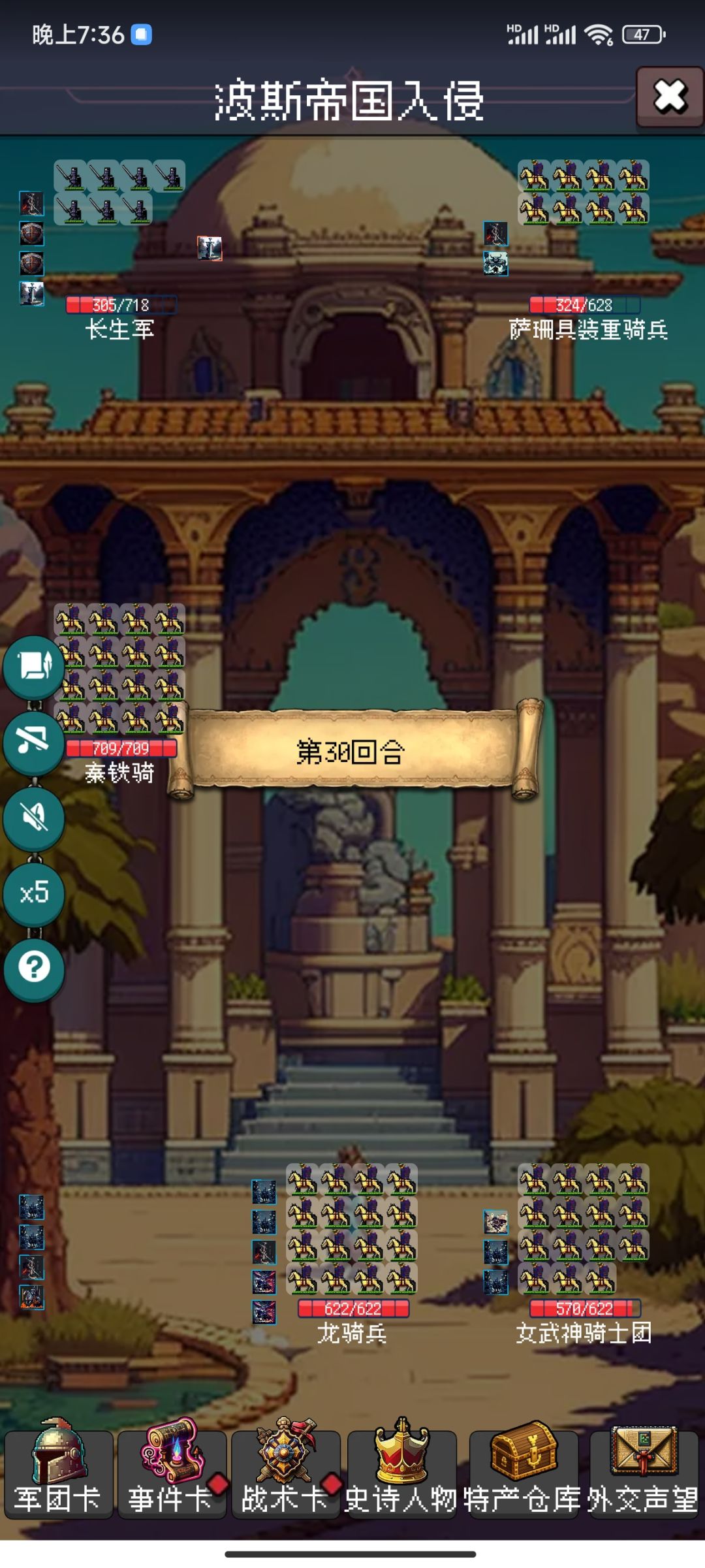这货在对面是真恶心 1