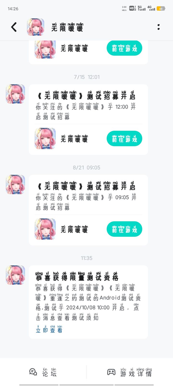 OK呀，垂死病中惊坐起截图