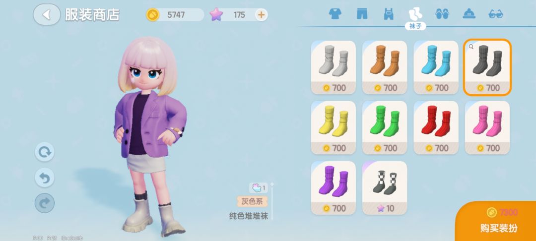 袜子怎么选 2