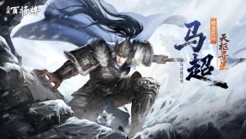 限时活动【天枢寻星】已开启