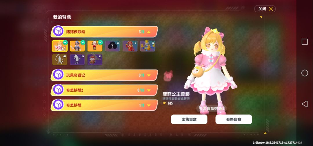 想换金动作 1
