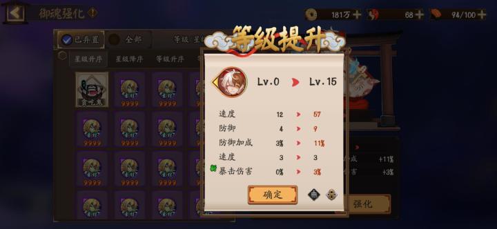 想找个徒弟截图
