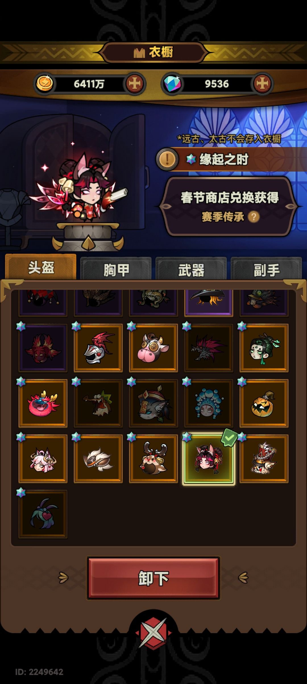 动态图片 2