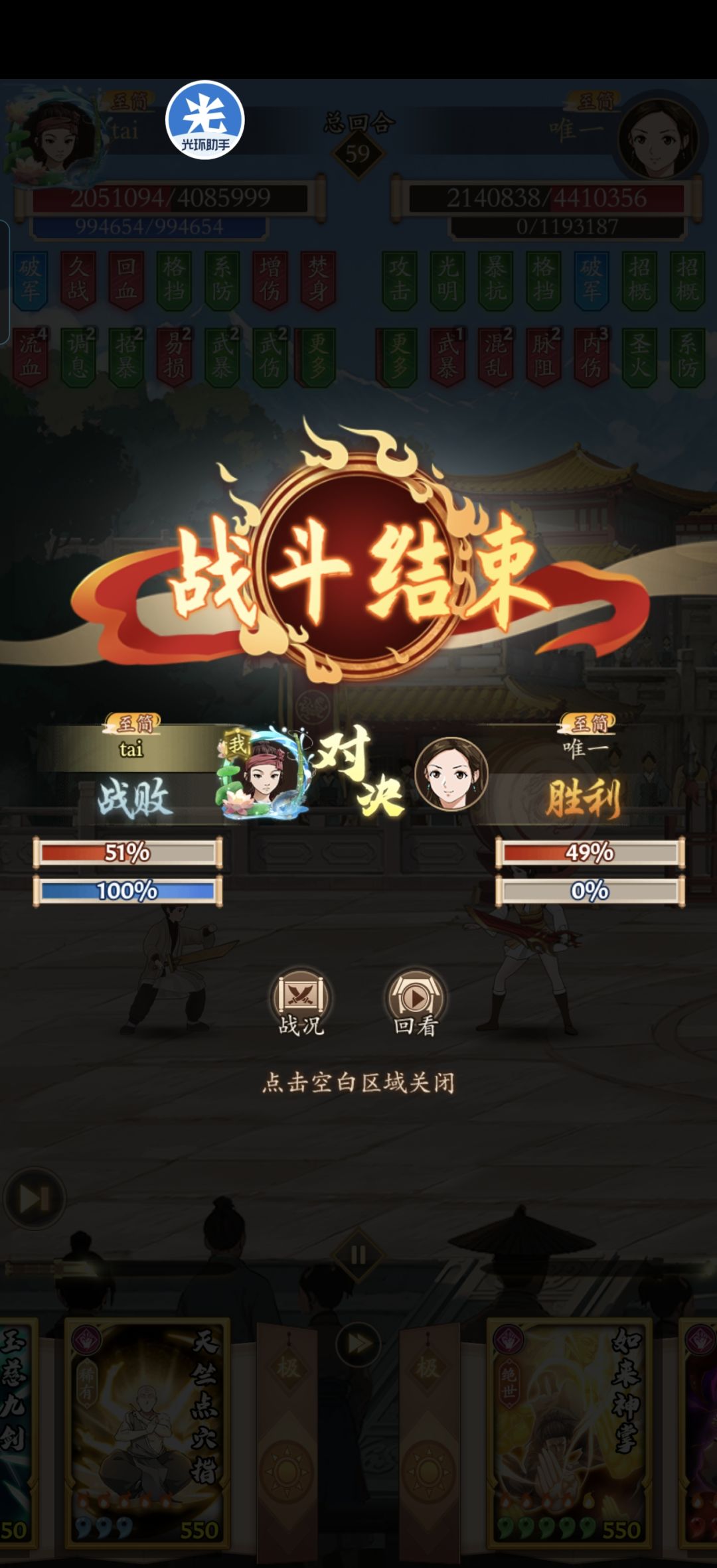 吸内还想打群雄？啥也不是！ 2