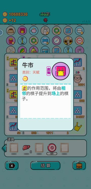 我的金融流详解