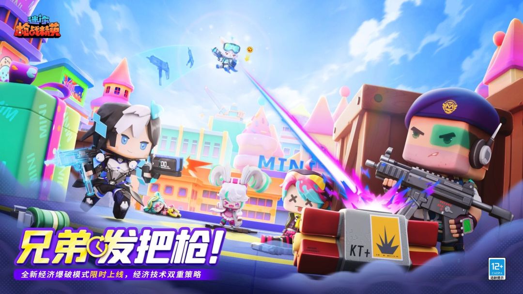 老铁!9.27上线即狂欢!直播间送福利啦! 1