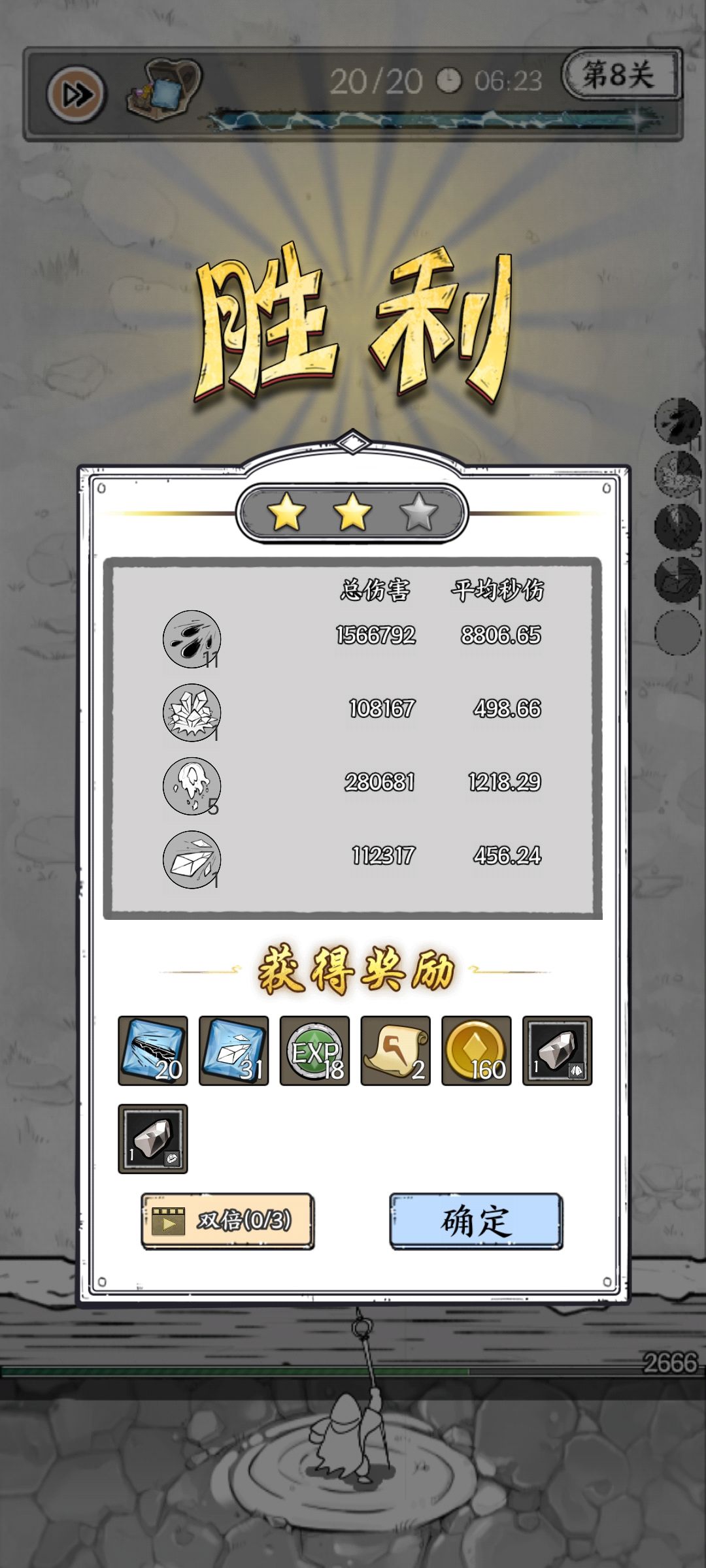奥术飞弹真香,但是得要和火球术一块出才能用。 1