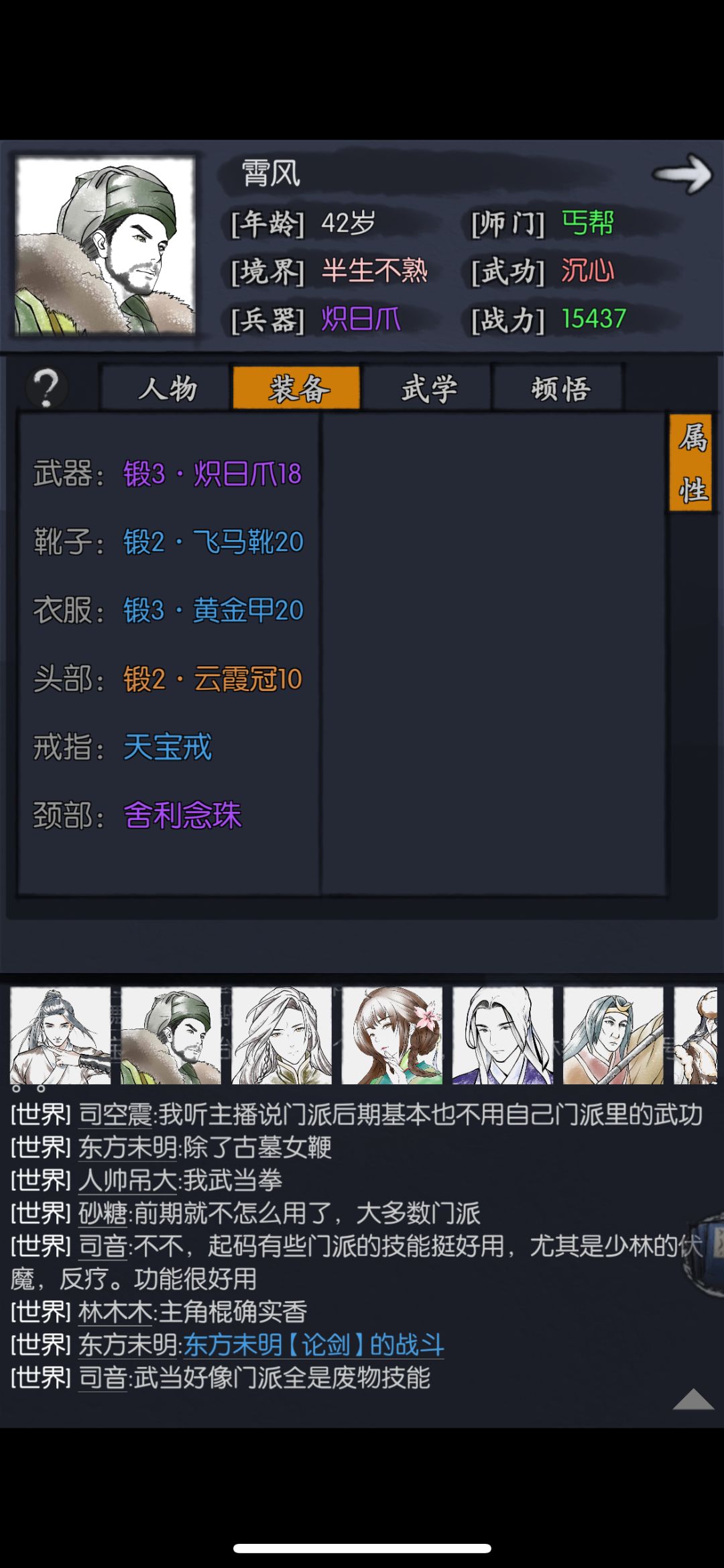 动态图片 4