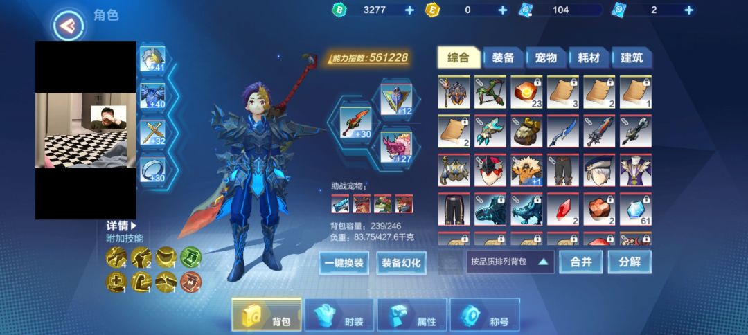 动态图片 2