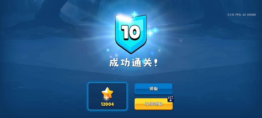 来吧,不算最强的通关攻略。 2