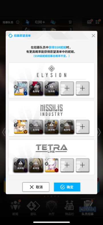 最新心愿单！上线第一件事先改！记得填满！