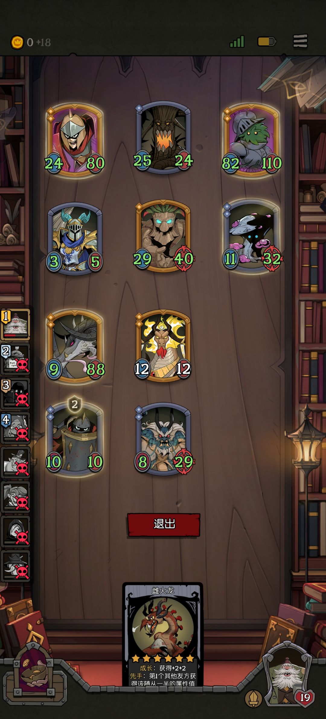 史上最强之盾?!四个随从两百层盾?阁下? 2
