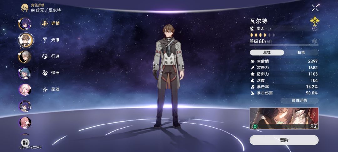 微氪玩家浅谈一下开服至今的感受!!! 2