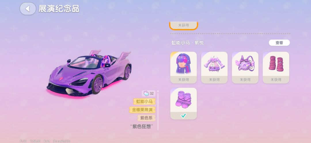 上线每个先来一发,喜提五双鞋 6