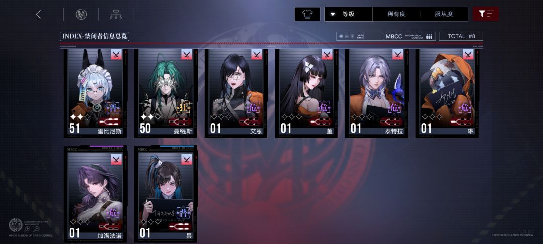怎么配队啊 4