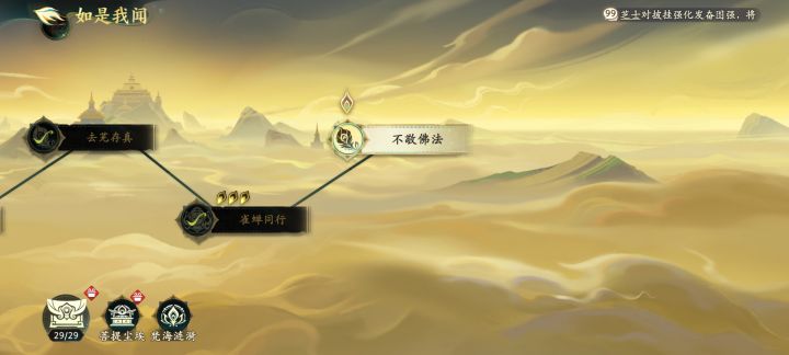 二刷孔雀up剧情,发现文案是真不错截图