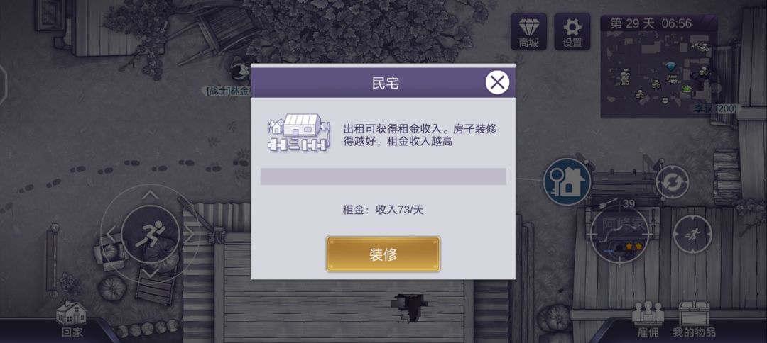【阿瑞斯2创作活动】每日银币获得汇总 3