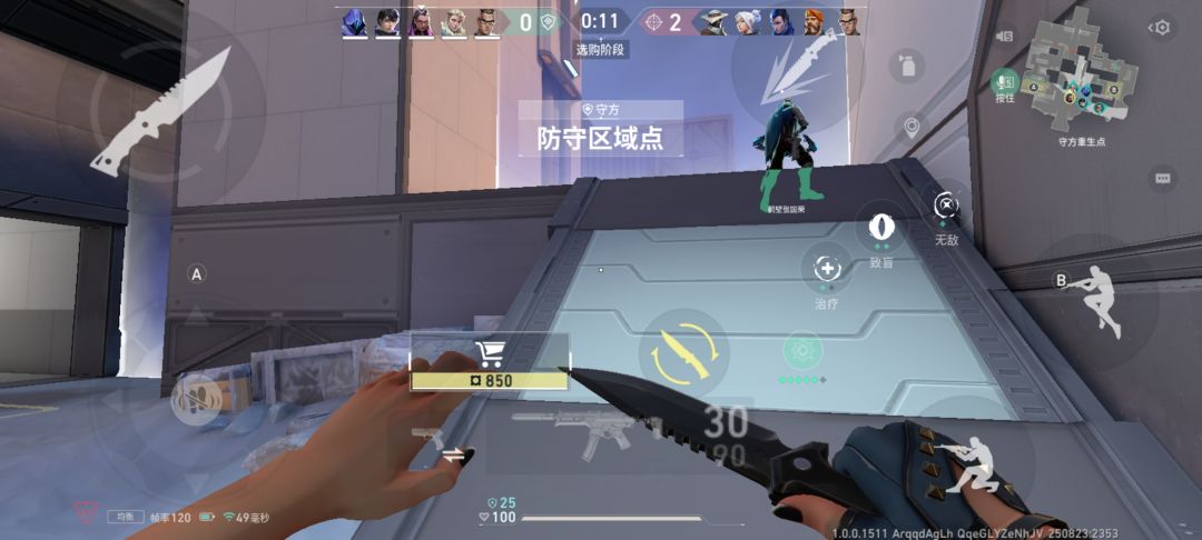 瓦手新手上手体验 1