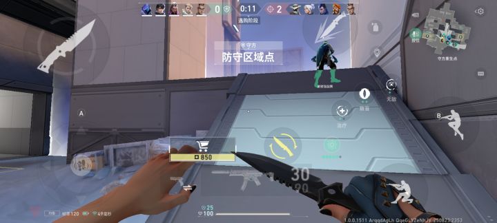 瓦手新手上手体验截图