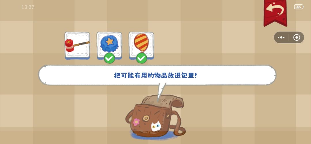 第三关有点问题啊。。。 1