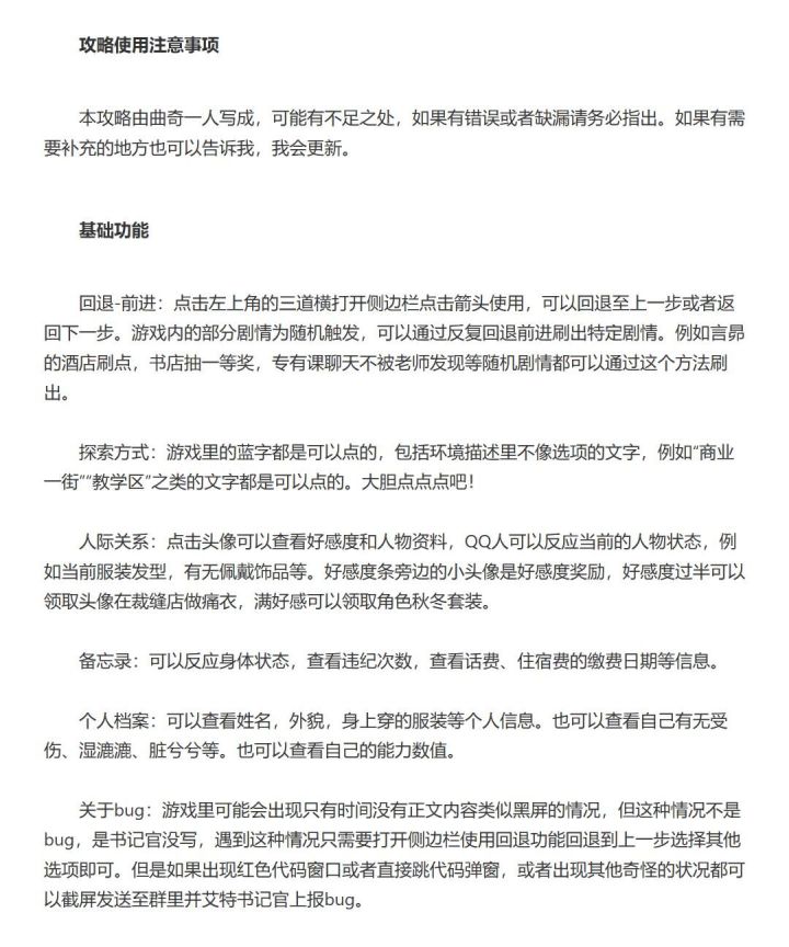 搬运一下截图