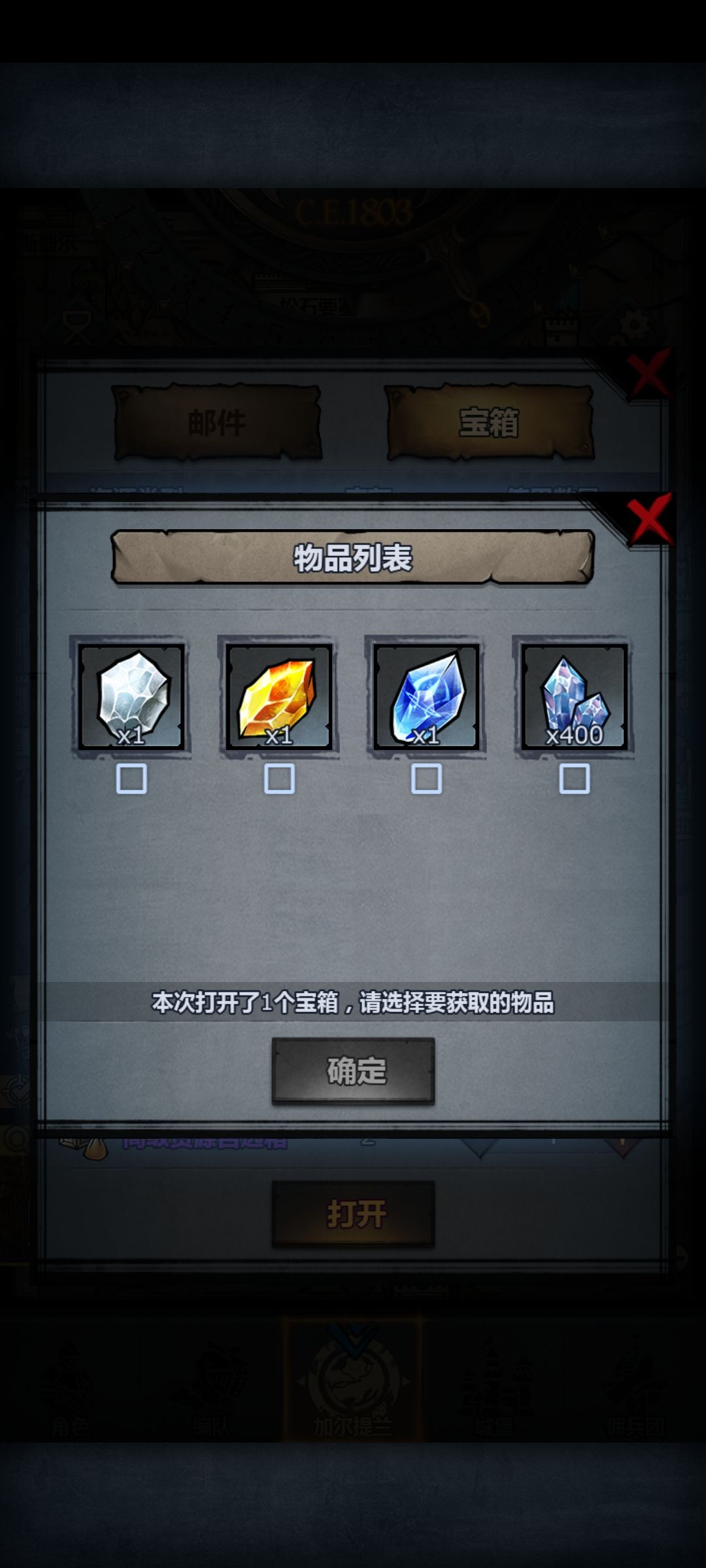 银月打折是不是换水晶买打折划算点。 1
