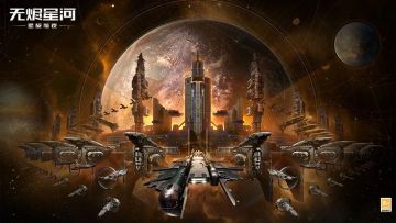 【版本福利】多重福利好礼已送达，速来解锁新船真面目！