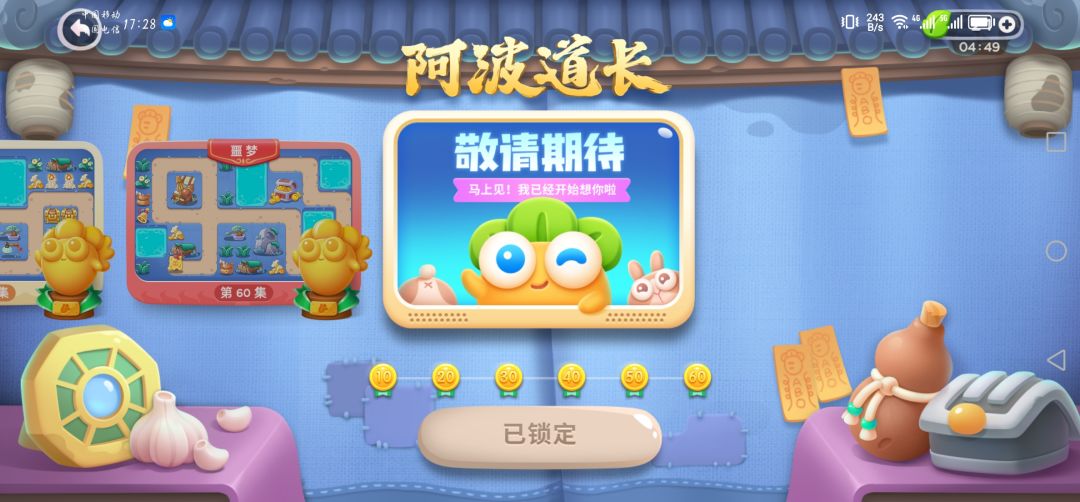 动态图片 1