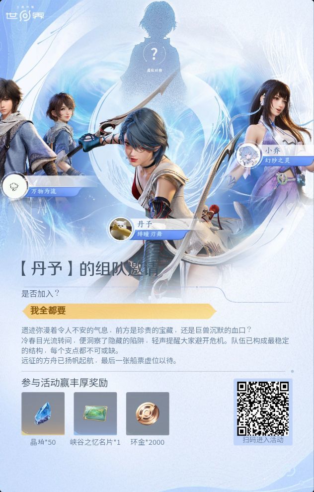 三缺一啊,要35级今天下午就能把任务做完的 1