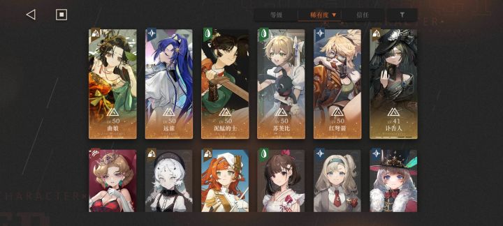 欧皇附体截图