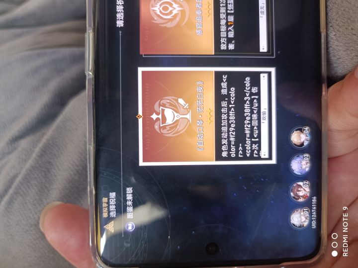 你们有遇到这种情况吗？还有，没希尔银狼要抽吗？，还是等罗刹。截图