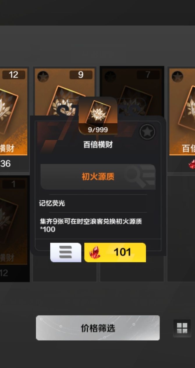 我就想问,你图啥 1