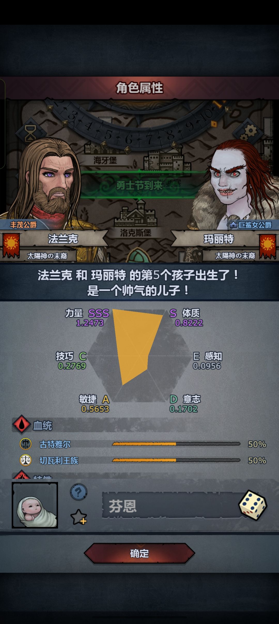 混血混吐了 1