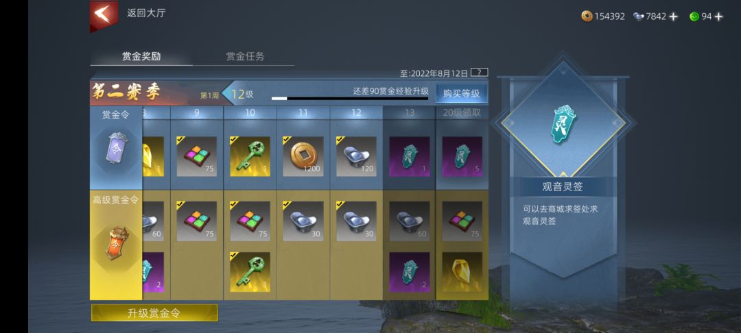 动态图片 5