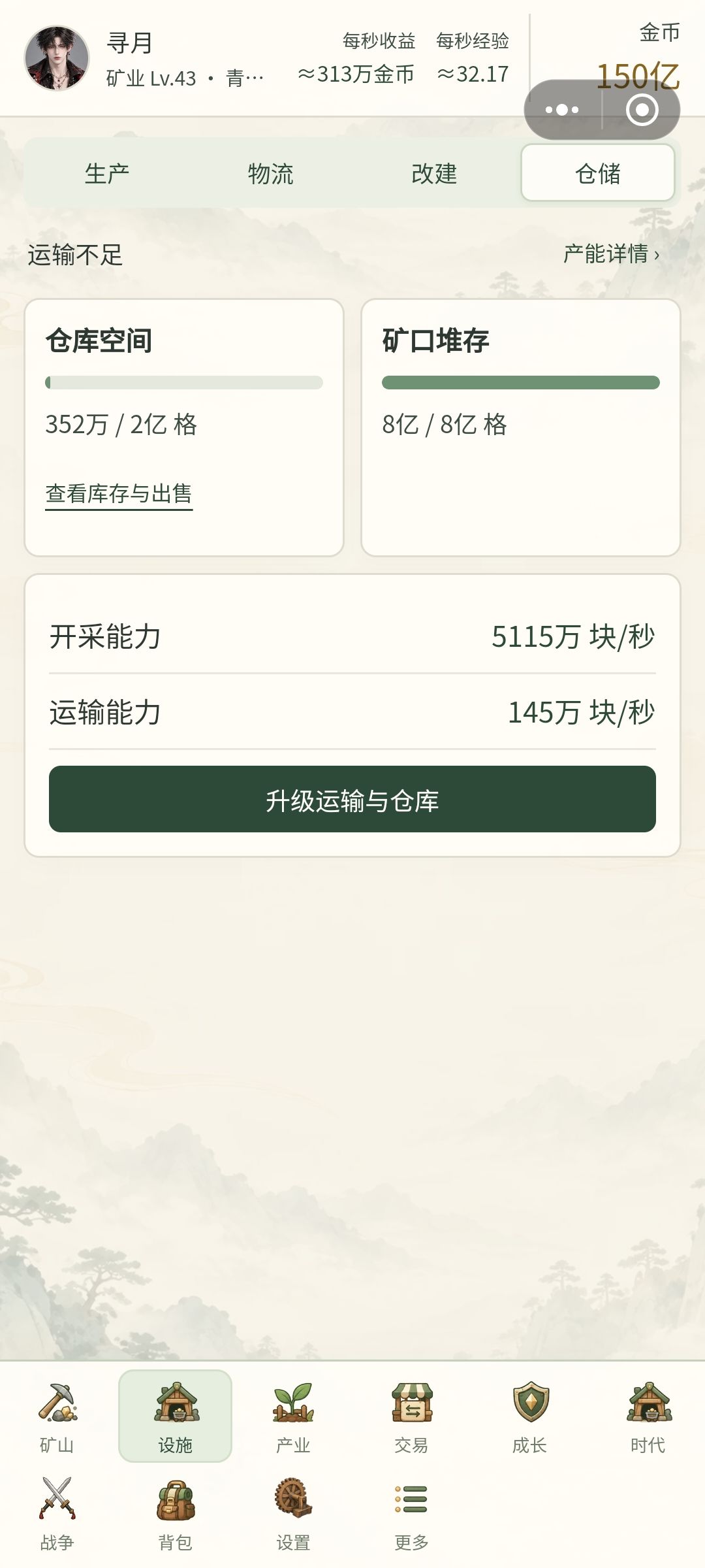 速度太慢了 1