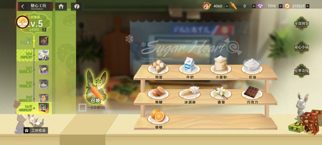 萌新提问 1