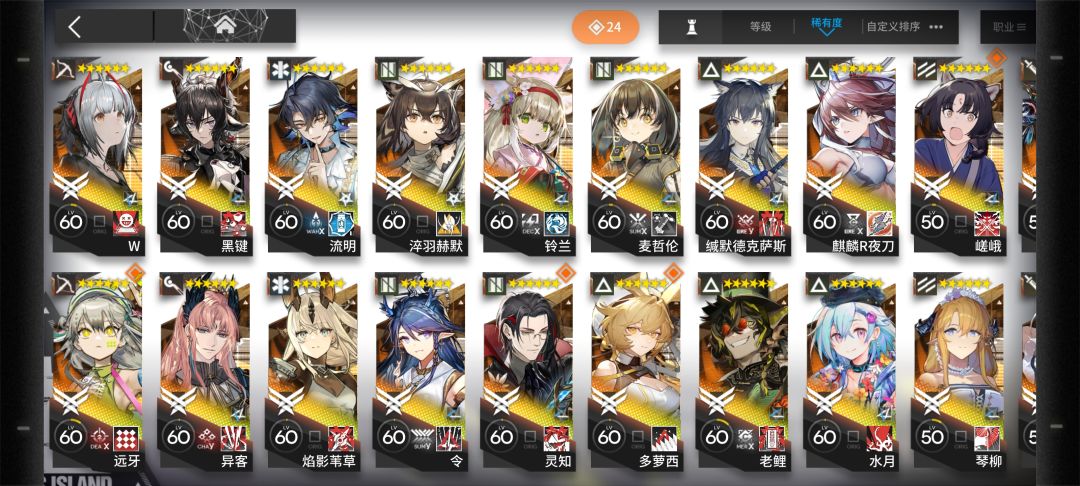 开服老登回归,还要抽哪些干员? 2