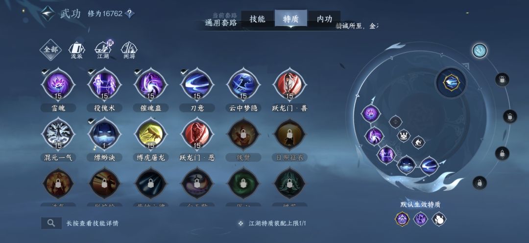 能帮忙看看秒伤为什么上不去嘛 4