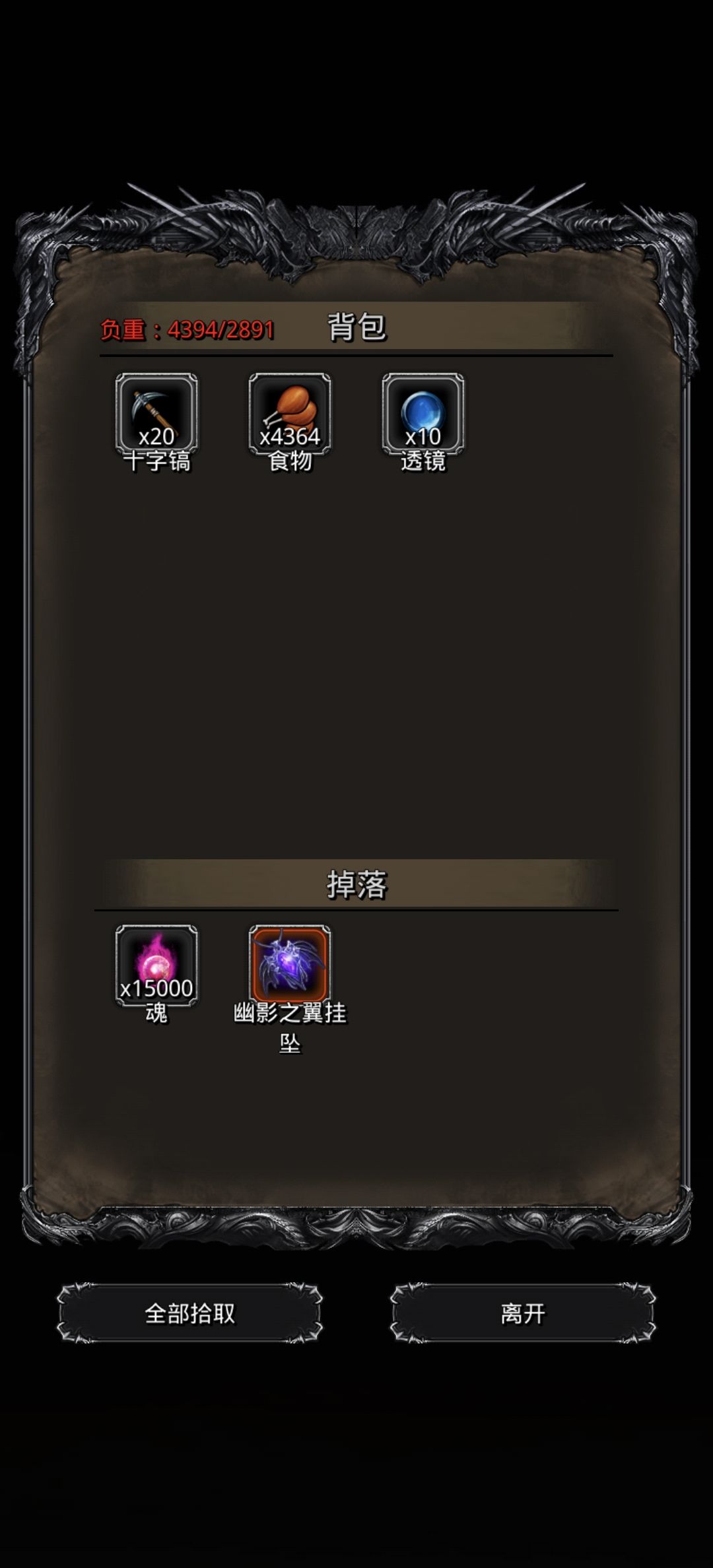 无妹铠图24阴影魔将截图