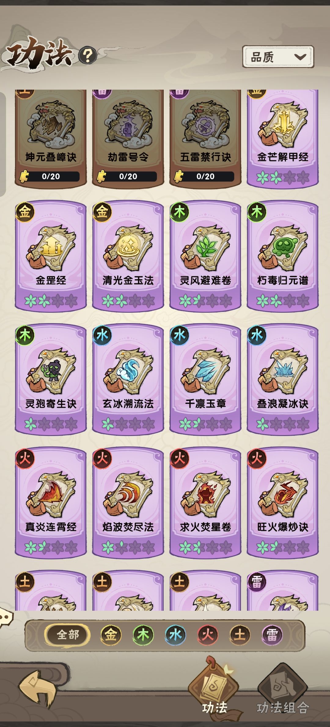 大佬们,第十三章卡了好几天了 2