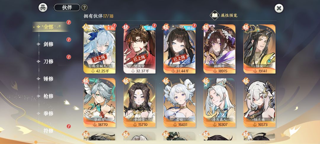 新手求助 1