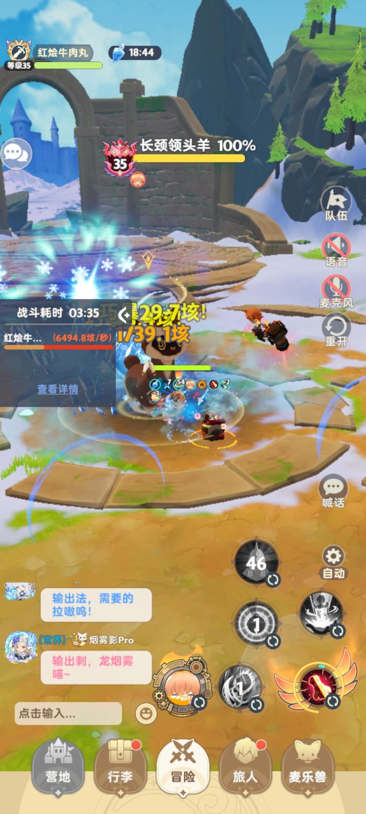 黄毛剑木桩记录6494垓截图