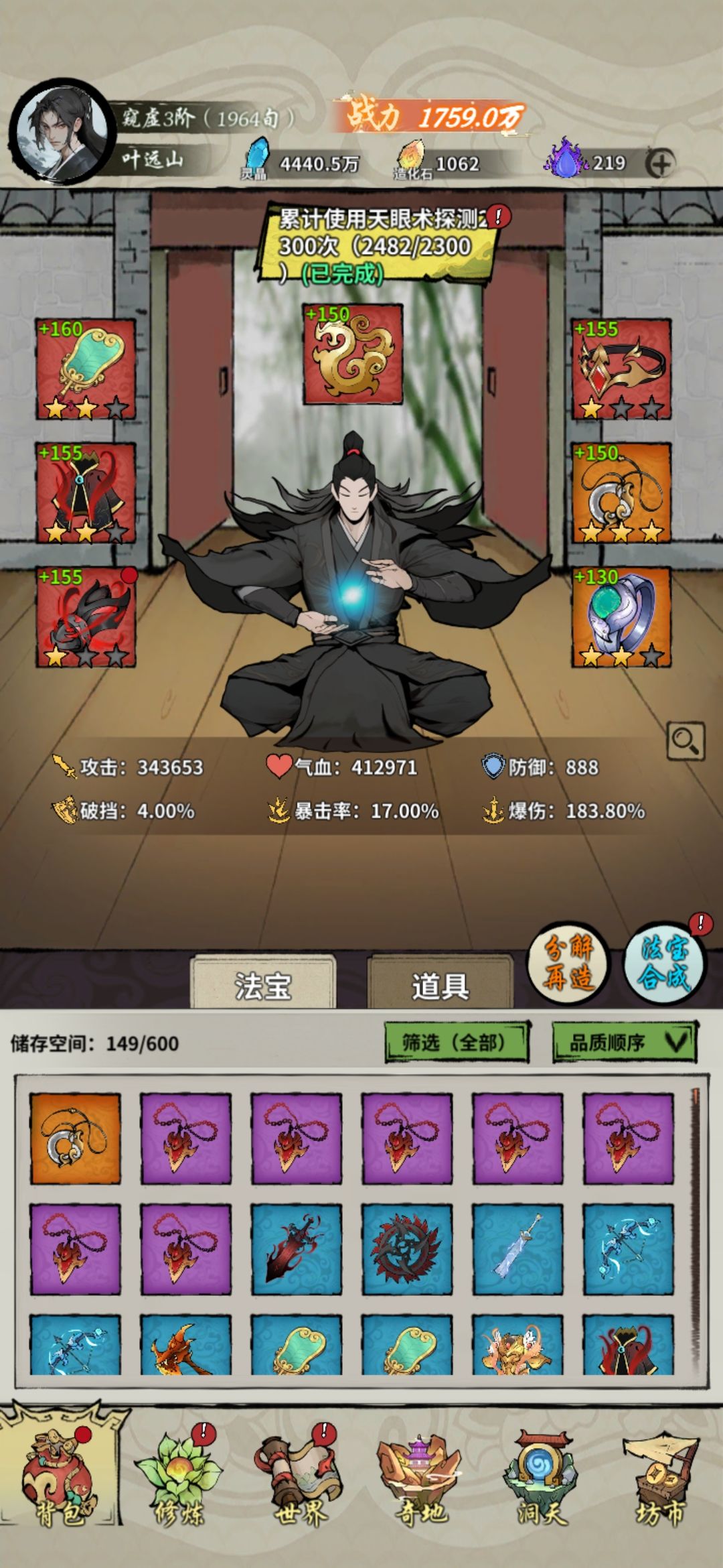 好久没玩了都马上2000旬了,截个图纪念一下吧 2