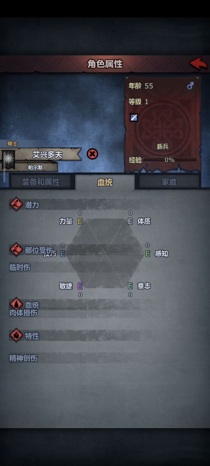 真的醉了🌚🌚🌚,嫩多bug截图