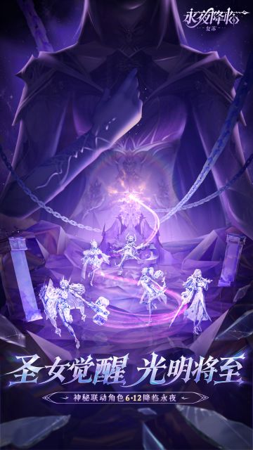 新的危机已经出现，怎么能够停滞不前！