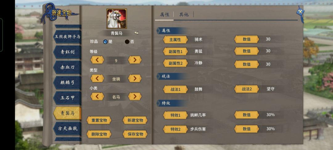 动态图片 5