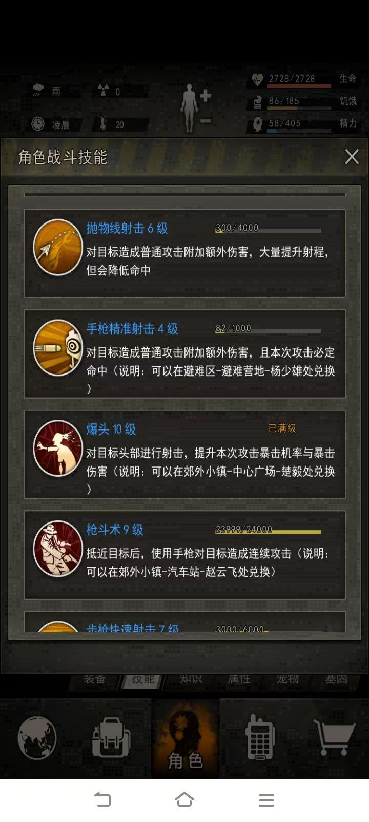 哎呀,屏幕有点脏啊 1
